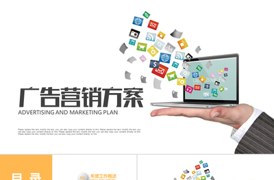 三步打造品牌声量的整合策划全案